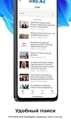 Day.Az - Новости Азербайджана