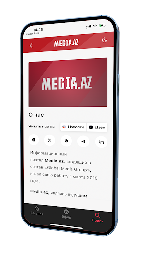 Media.az